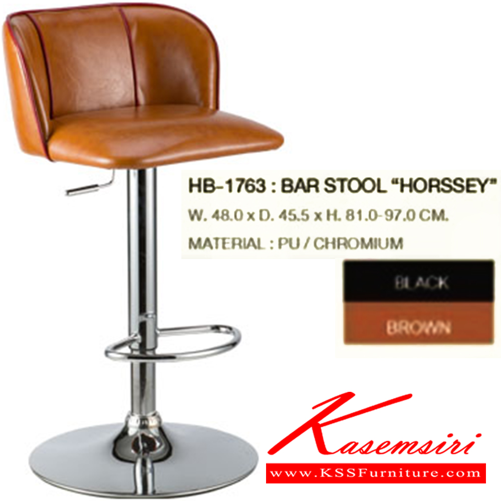 02040::HB-1763::เก้าอี้สตูลบาร์ HORSSEY สีดำ,สีน้ำตาล ขนาด480x455x810-970มม.  ชัวร์ เก้าอี้บาร์
