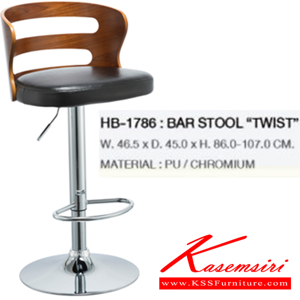 03037::HB-1786::เก้าอี้สตูลบาร์ TWIST สีดำ ขนาด465x450x860-1070มม. ชัวร์ เก้าอี้บาร์