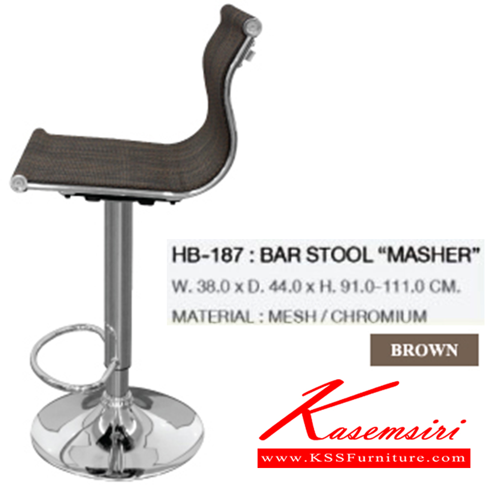 96072::HB-187::A Sure bar stool. Dimension (WxDxH) cm : 44x38x91-111. Available in Brown