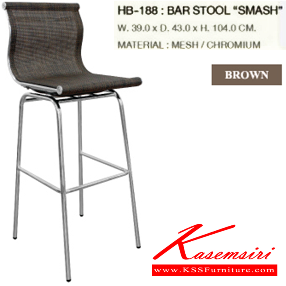03082::HB-188::A Sure bar stool. Dimension (WxDxH) cm : 43x39x104. Available in Brown. 2 chairs per 1 pack SURE Bar Stools