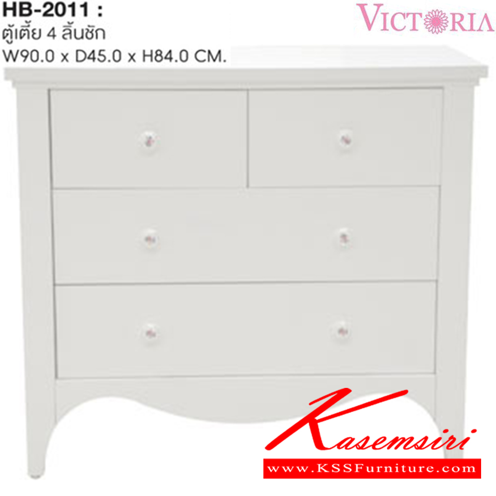 64048::HB-2011::A Sure multipurpose cabinet with 4 drawers. Dimension (WxDxH) cm : 90x45x84. Available in White