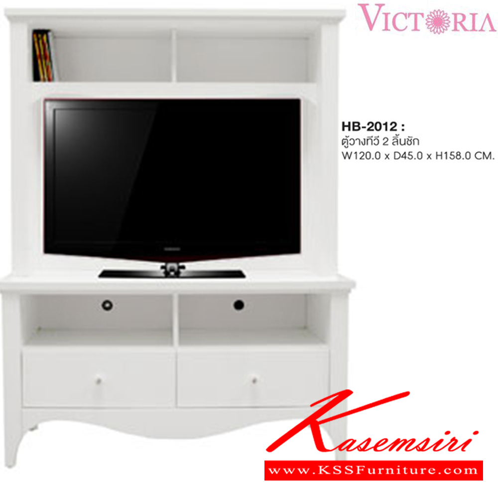 45082::HB-2012::A Sure TV stand with 2 drawers. Dimension (WxDxH) cm : 120x45x158. Available in White Sideboards&TV Stands