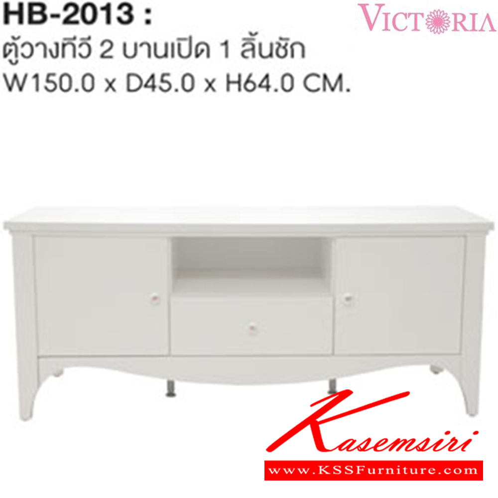 05020::HB-2013::A Sure TV stand with 2 swing doors and 1 drawer. Dimension (WxDxH) cm : 150x45x64. Available in White Sideboards&TV Stands