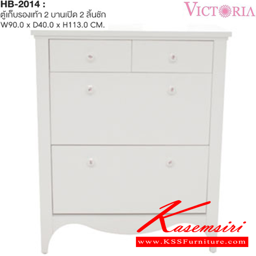 55009::HB-2014::A Sure shoe cupboard with 2 swing doors and 2 drawers. Dimension (WxDxH) cm : 90x40x113. Available in White Shoes Cupboards