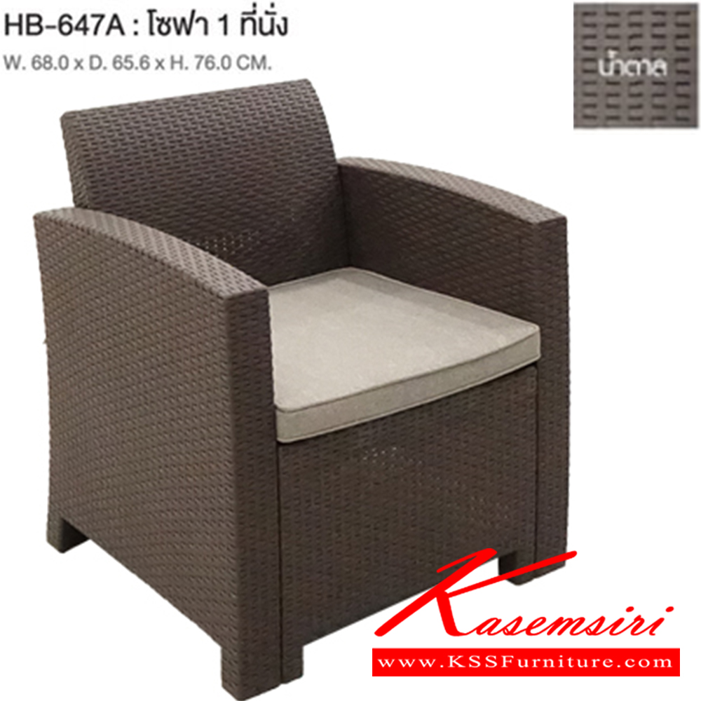 09072::HB-150::A Sure multipurpose table. Dimension (WxDxH) cm : 60x60x70. Available in Brown SURE Outdoor Side Tables SURE Outdoor Side Tables SURE Outdoor set SURE Outdoor set SURE Outdoor set