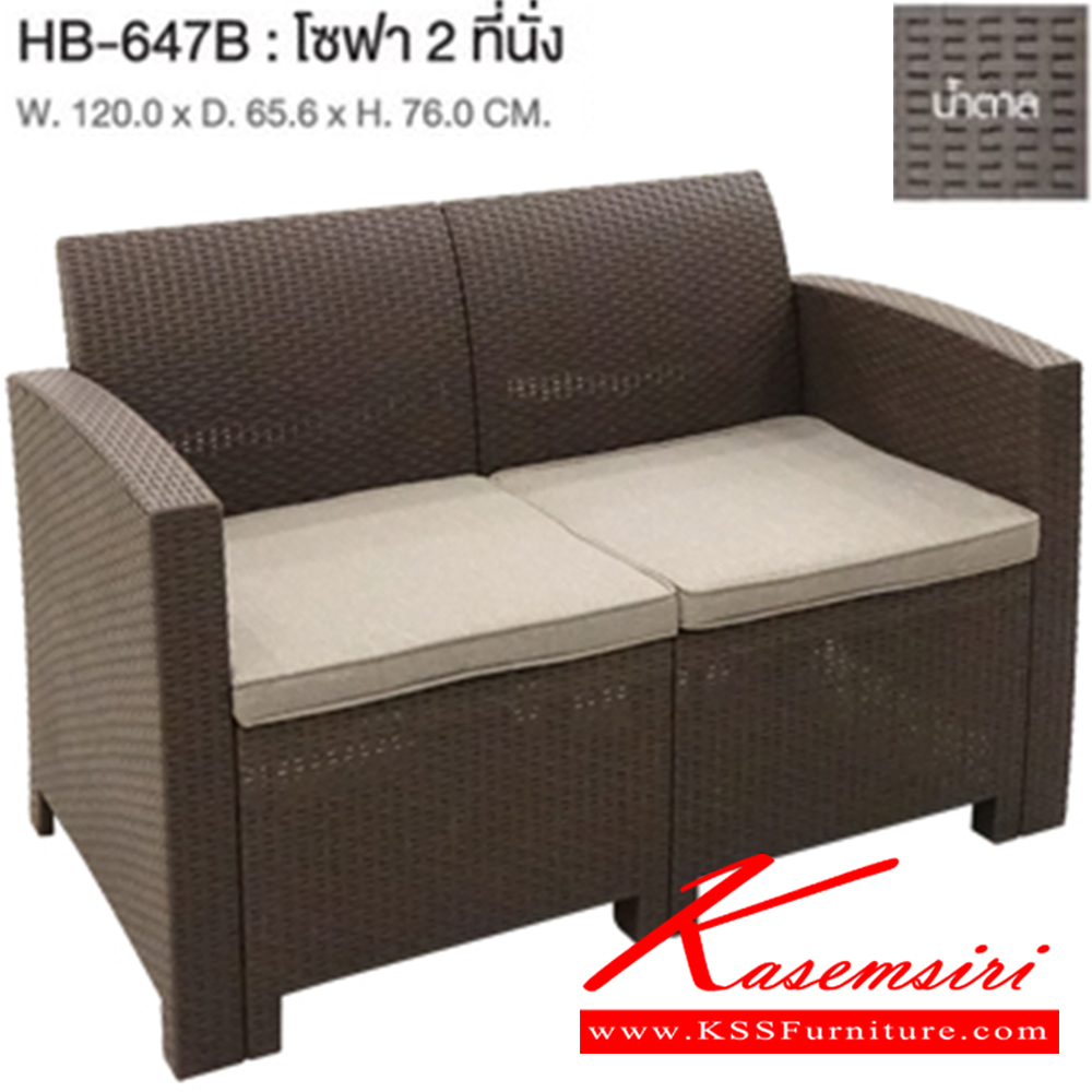 83051::HB-150::A Sure multipurpose table. Dimension (WxDxH) cm : 60x60x70. Available in Brown SURE Outdoor Side Tables SURE Outdoor Side Tables SURE Outdoor set SURE Outdoor set