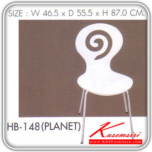 21159046::HB-148::เก้าอี้ PLANET ขนาด ก465xล555xส870 มม. สีขาว เก้าอี้แฟชั่น SURE