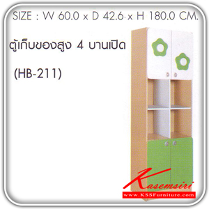 94698023::HB-211::ตู้เก็บของสูง 4 บานเปิด รุ่น HB-211 ขนาด ก600xล426xส1800 มม.มี2สี(ไลค์โอ๊ค/ส้ม,ไลค์โอ๊ค/เขียว) ตู้เอนกประสงค์ SURE