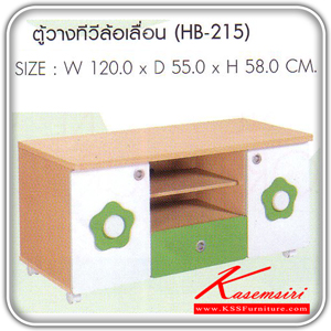 80598073::HB-215::A Sure TV stand with casters. Dimension (WxDxH) cm : 120x55x58. Available in Oak-Orange, Oak-Green Sideboards&TV Stands