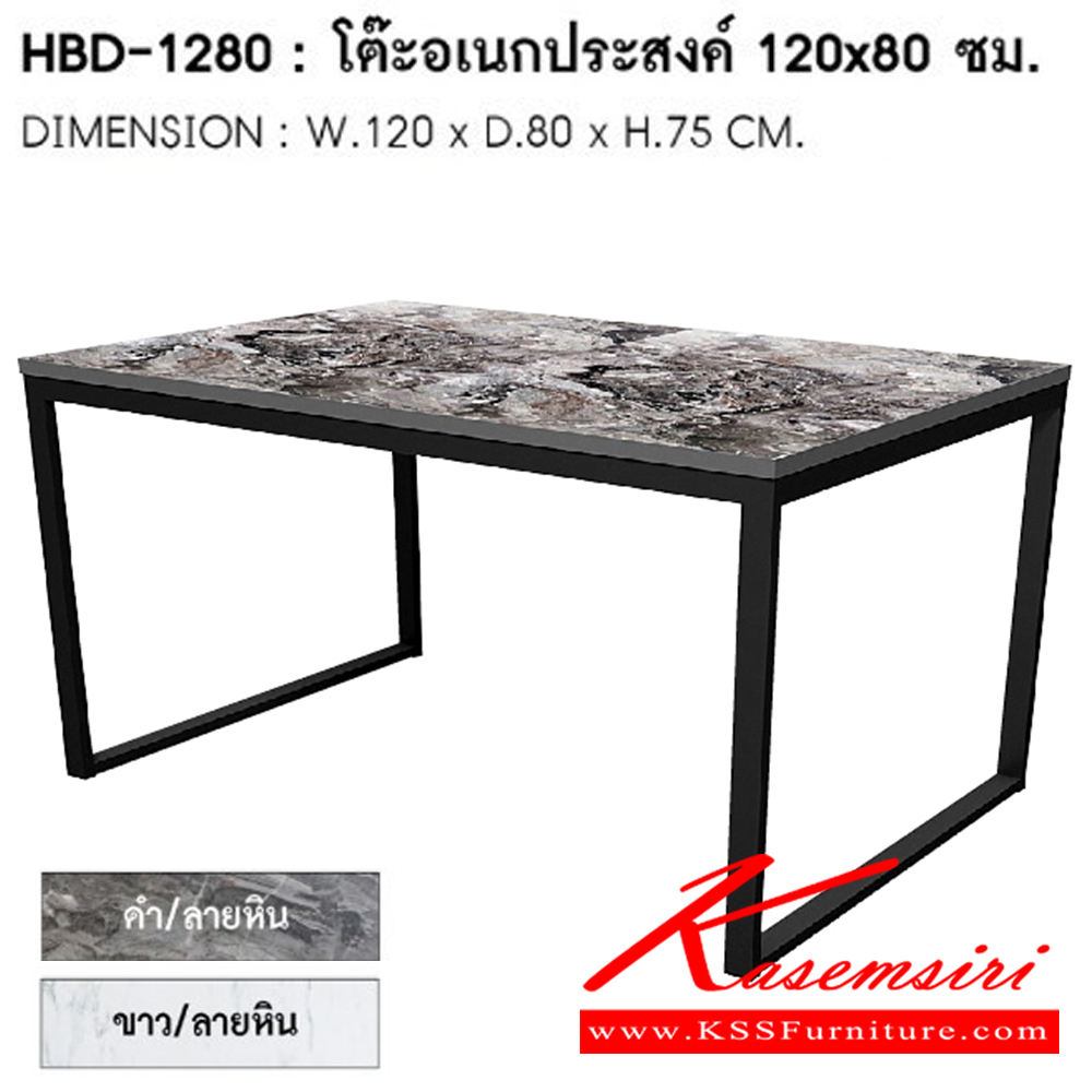 28490019::HBD-1280::โต๊ะอเนกประสงค์ 120 x 80 ซม. ขนาด  ก. 120 ซม.xล 80 ซม.xส 75 ซม. สีดำ/ลายหิน,สีขาว/ลายหิน ชัวร์ โต๊ะอเนกประสงค์
