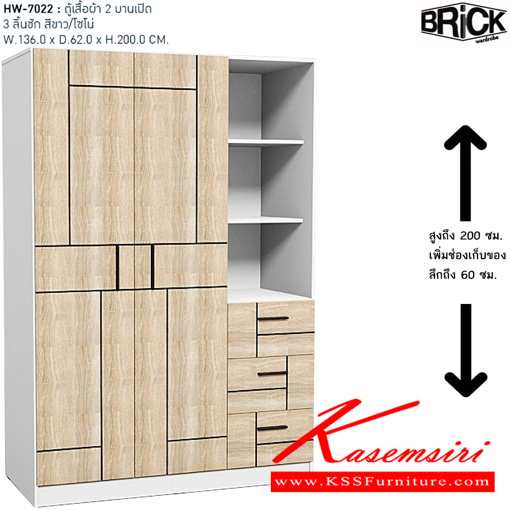 10057::XHB-745::A Sure wardrobe with 4 swing glass doors and 2 drawers. Dimension (WxDxH) cm : 163.8x62x220. Available in Oak SURE Wardrobes SURE Wardrobes SURE Wardrobes SURE Wardrobes