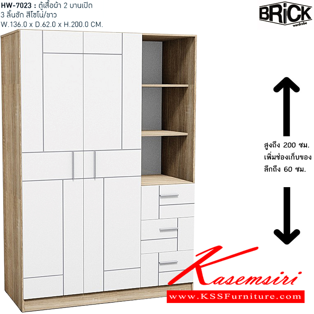 51092::XHB-745::A Sure wardrobe with 4 swing glass doors and 2 drawers. Dimension (WxDxH) cm : 163.8x62x220. Available in Oak SURE Wardrobes SURE Wardrobes SURE Wardrobes SURE Wardrobes SURE Wardrobes