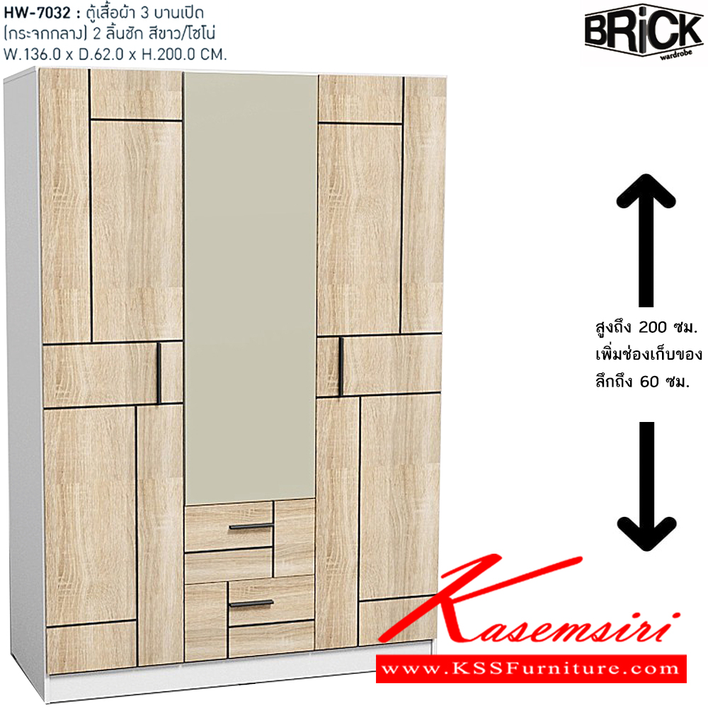 92084::XHB-745::A Sure wardrobe with 4 swing glass doors and 2 drawers. Dimension (WxDxH) cm : 163.8x62x220. Available in Oak SURE Wardrobes SURE Wardrobes SURE Wardrobes SURE Wardrobes SURE Wardrobes SURE Wardrobes