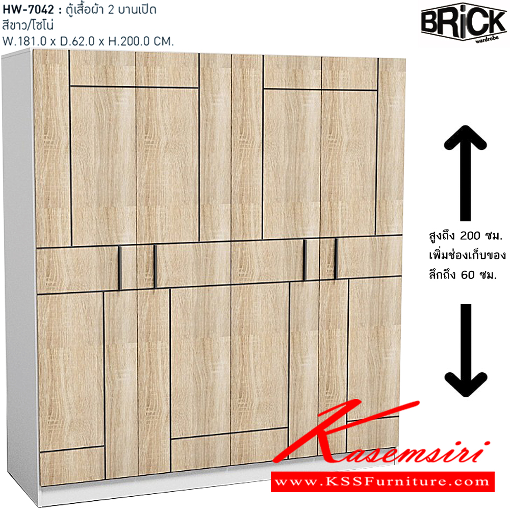 84065::XHB-745::A Sure wardrobe with 4 swing glass doors and 2 drawers. Dimension (WxDxH) cm : 163.8x62x220. Available in Oak SURE Wardrobes SURE Wardrobes SURE Wardrobes SURE Wardrobes SURE Wardrobes SURE Wardrobes SURE Wardrobes