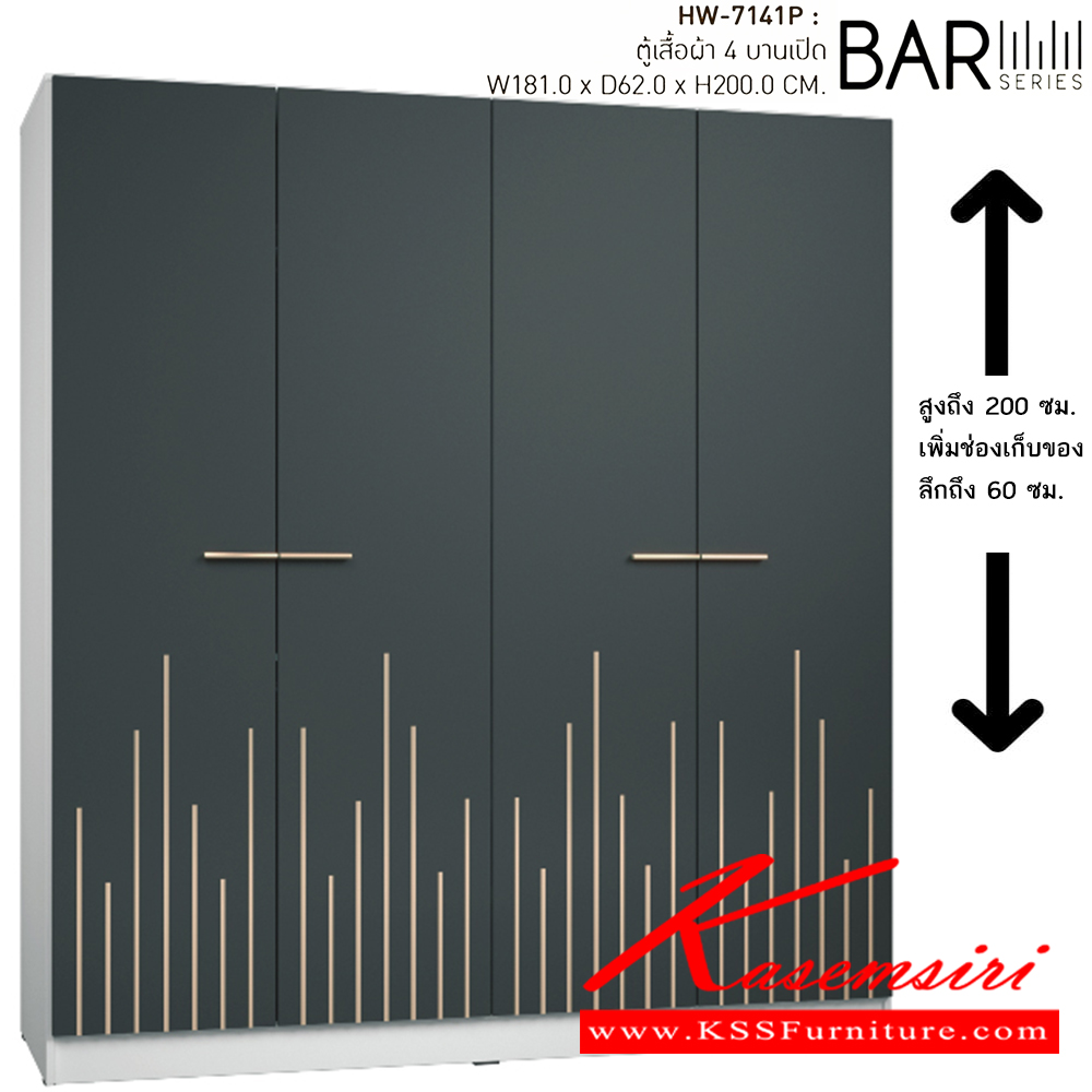 23013::XHB-745::A Sure wardrobe with 4 swing glass doors and 2 drawers. Dimension (WxDxH) cm : 163.8x62x220. Available in Oak SURE Wardrobes SURE Wardrobes