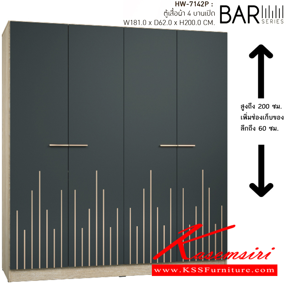 18036::XHB-745::A Sure wardrobe with 4 swing glass doors and 2 drawers. Dimension (WxDxH) cm : 163.8x62x220. Available in Oak SURE Wardrobes SURE Wardrobes SURE Wardrobes