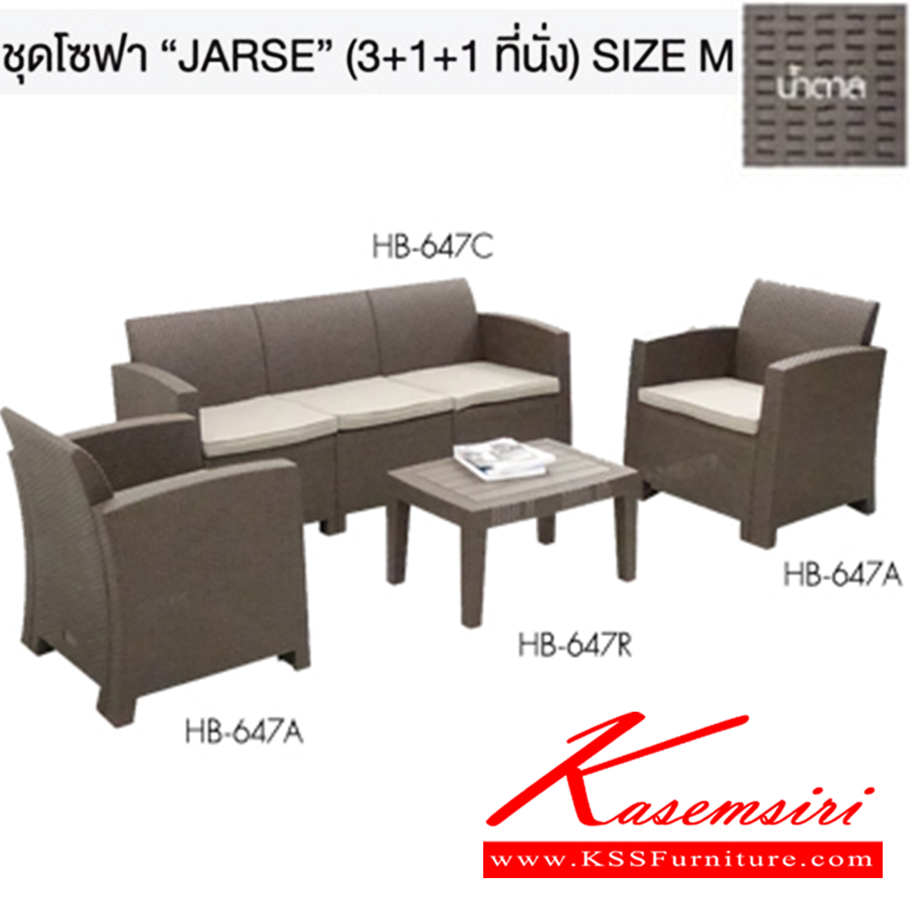 13004::HB-150::A Sure multipurpose table. Dimension (WxDxH) cm : 60x60x70. Available in Brown SURE Outdoor Side Tables SURE Outdoor Side Tables SURE Outdoor set SURE Outdoor set SURE Outdoor set SURE Outdoor set SURE Outdoor set