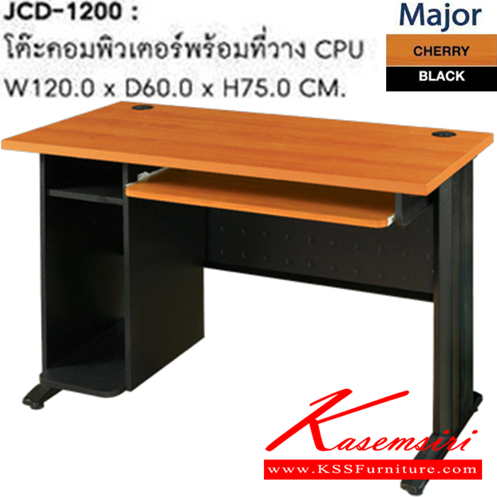 31035::JCD-1200::A Sure on-sale computer table with CPU stand. Dimension (WxDxH) cm : 120x60x75