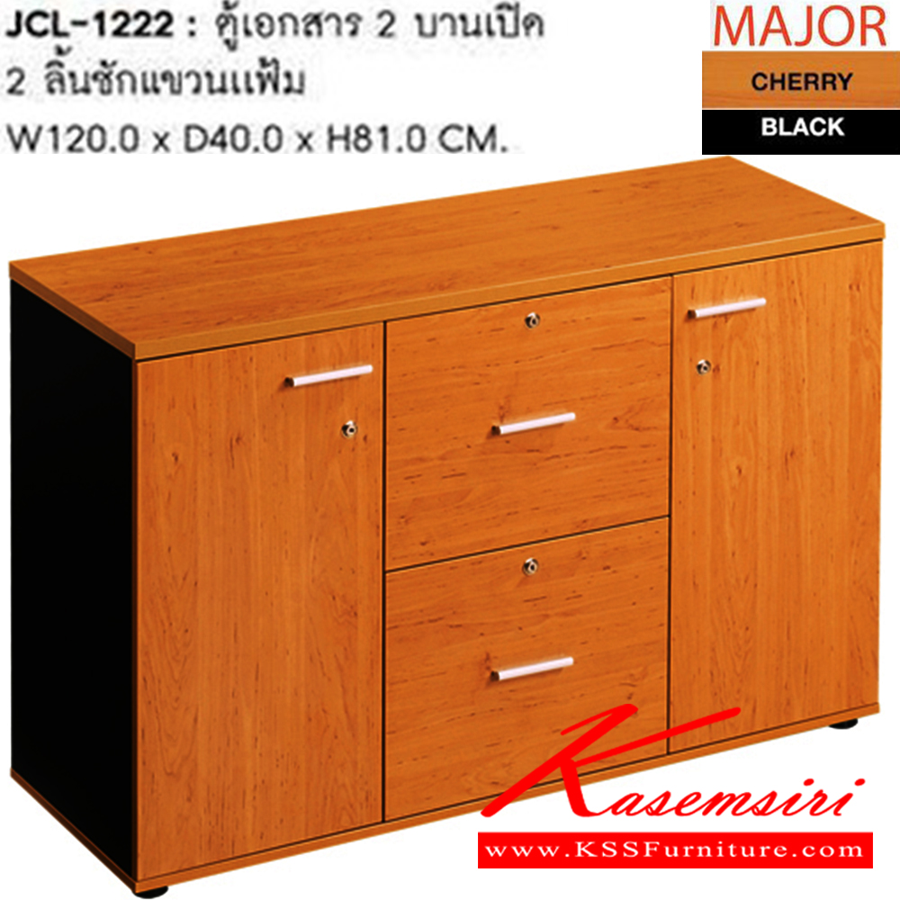79027::JCL-1222::A Sure cabinet with double swing doors and 2 drawers. Dimension (WxDxH) cm : 120x40x81