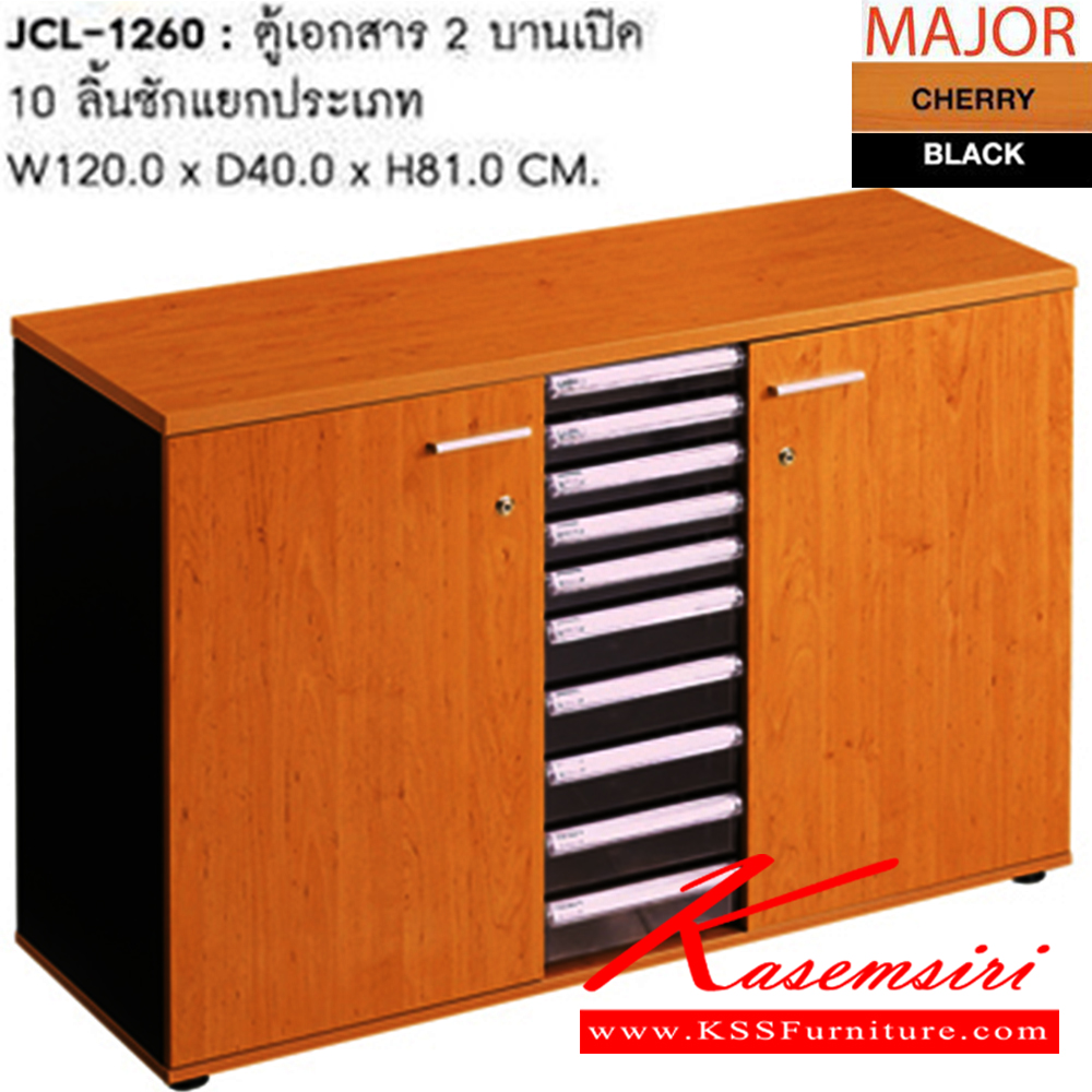 95094::JCL-1260::A Sure cabinet with double swing doors and 10 drawers. Dimension (WxDxH) cm : 120x40x81