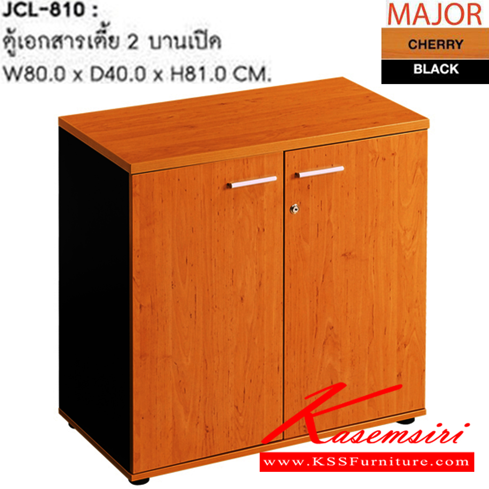 64080::JCL-810::A Sure cabinet with double swing doors. Dimension (WxDxH) cm : 80x40x81