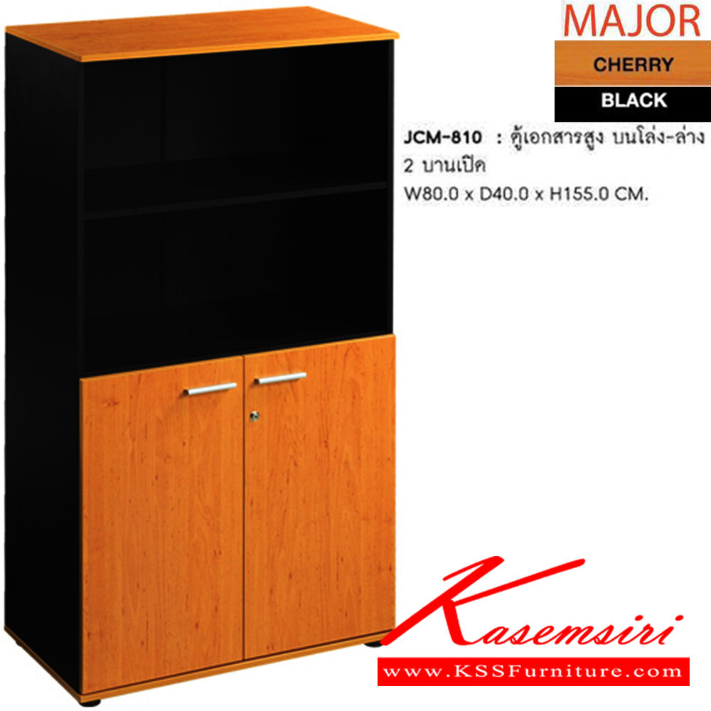67019::JCM-810::A Sure cabinet with upper open shelves and lower double swing doors. Dimension (WxDxH) cm : 80x40x155