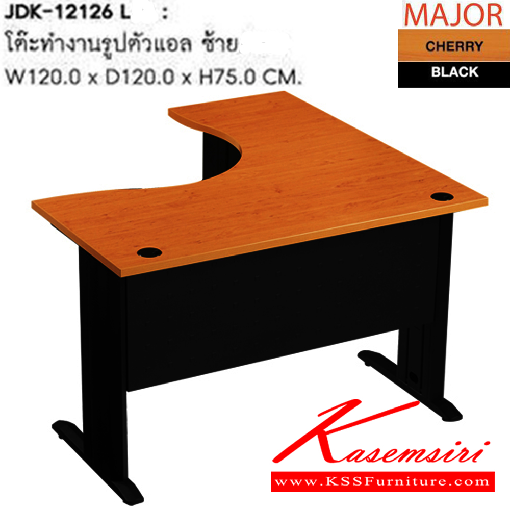 40082::JDK-12126-L::โต๊ะทำงานรูปตัวแอลซ้าย ก1200xล1200xส750มม. โต๊ะสำนักงานเมลามิน SURE