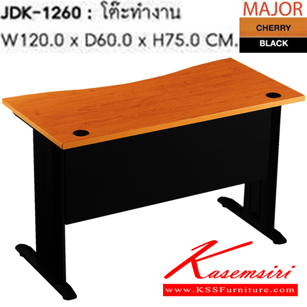 59060::JDK-1260::โต๊ะทำงาน ขนาดก1200xล600xส750มม. โต๊ะสำนักงานเมลามิน SURE สี.เชอร์รี่-ดำ