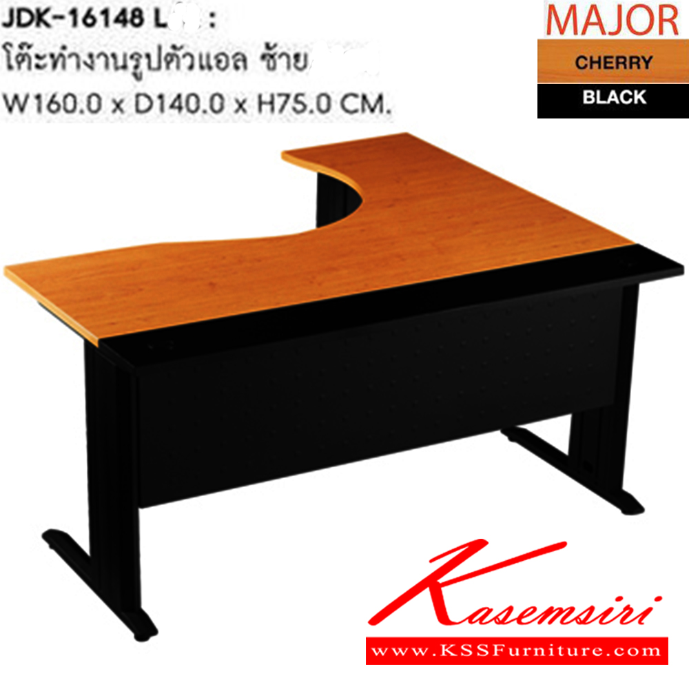 62054::JDK-16148-L::A Sure melamine office table. Dimension (WxDxH) cm : 160x140x75. Available in Beech-Black and Cherry-Black