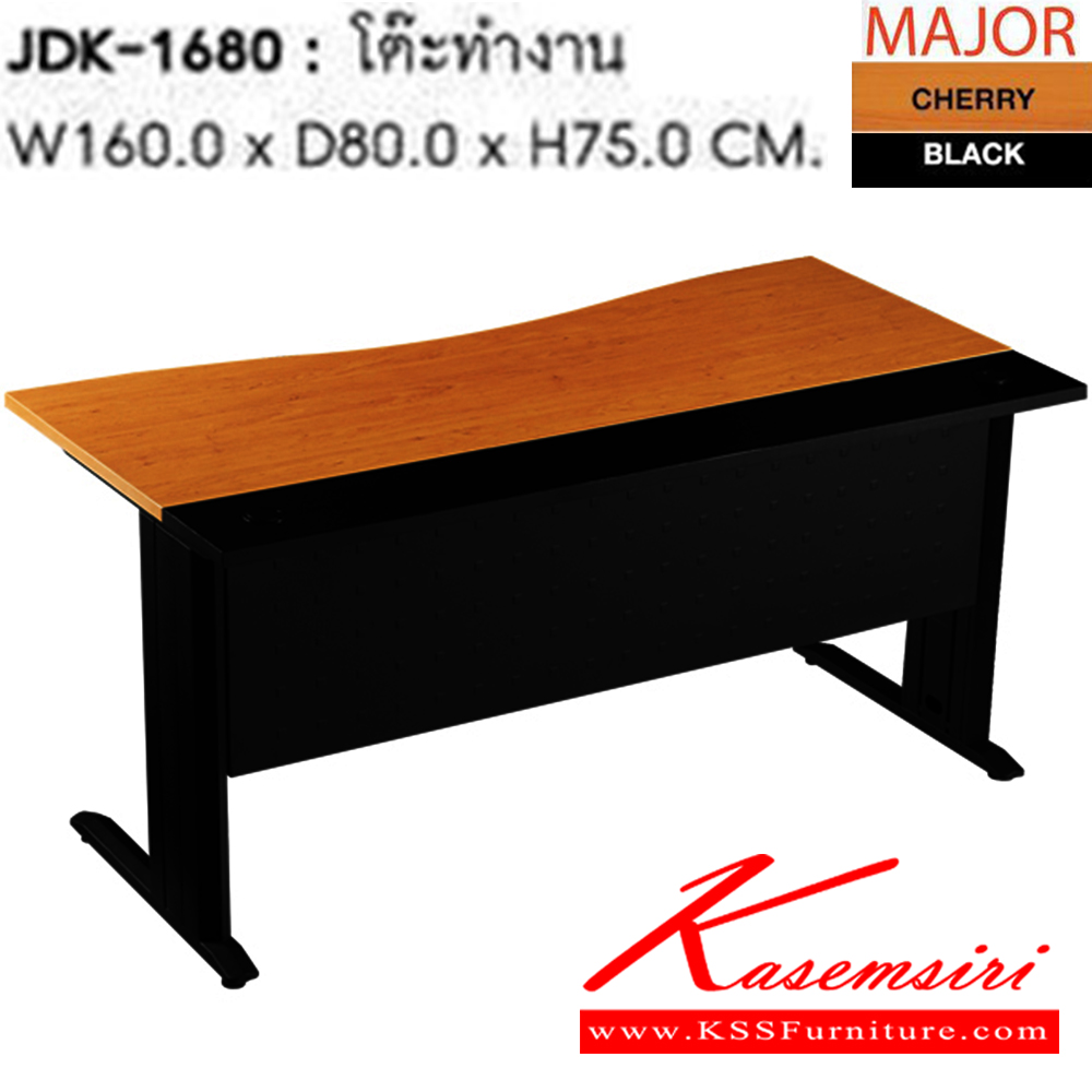 18083::JDK-1680::โต๊ะทำงาน ท๊อปเมลามีน ขนาด ก1600xล800xส750 มม. โต๊ะสำนักงานเมลามิน SURE