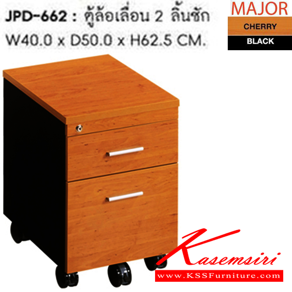 59023::JPD-662::A Sure cabinet with casters and 2 drawers. Dimension (WxDxH) cm : 40x50x62.5