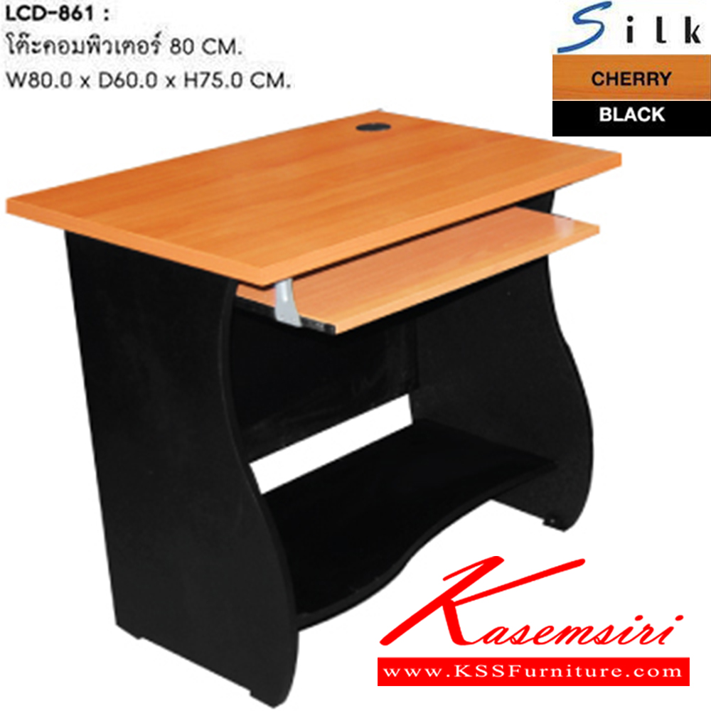 45043::LCD-861::A Sure on-sale computer table. Dimension (WxDxH) cm : 80x60x75. Available in Cherry-Black