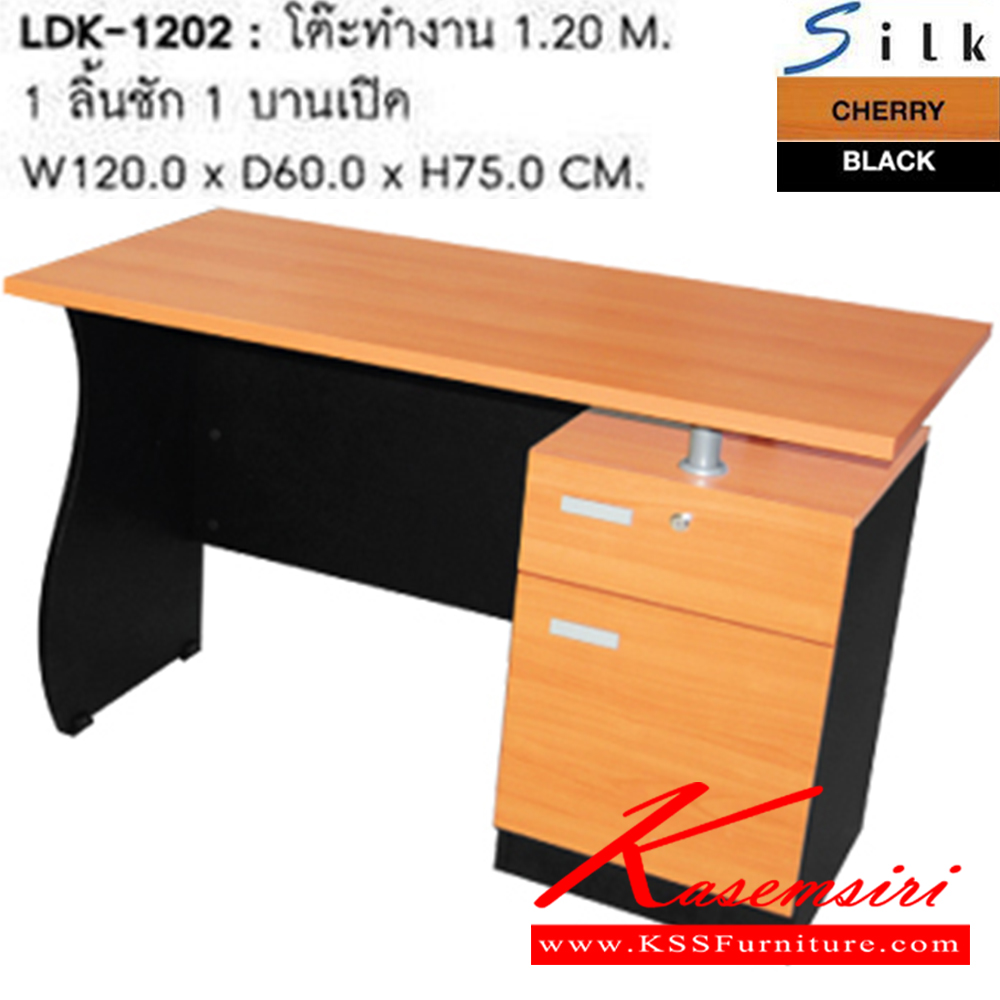 60012::LDK-1202::A Sure melamine office table with 1 drawer and 1 swing door. Dimension (WxDxH) cm : 120x60x75. Available in Cherry-Black