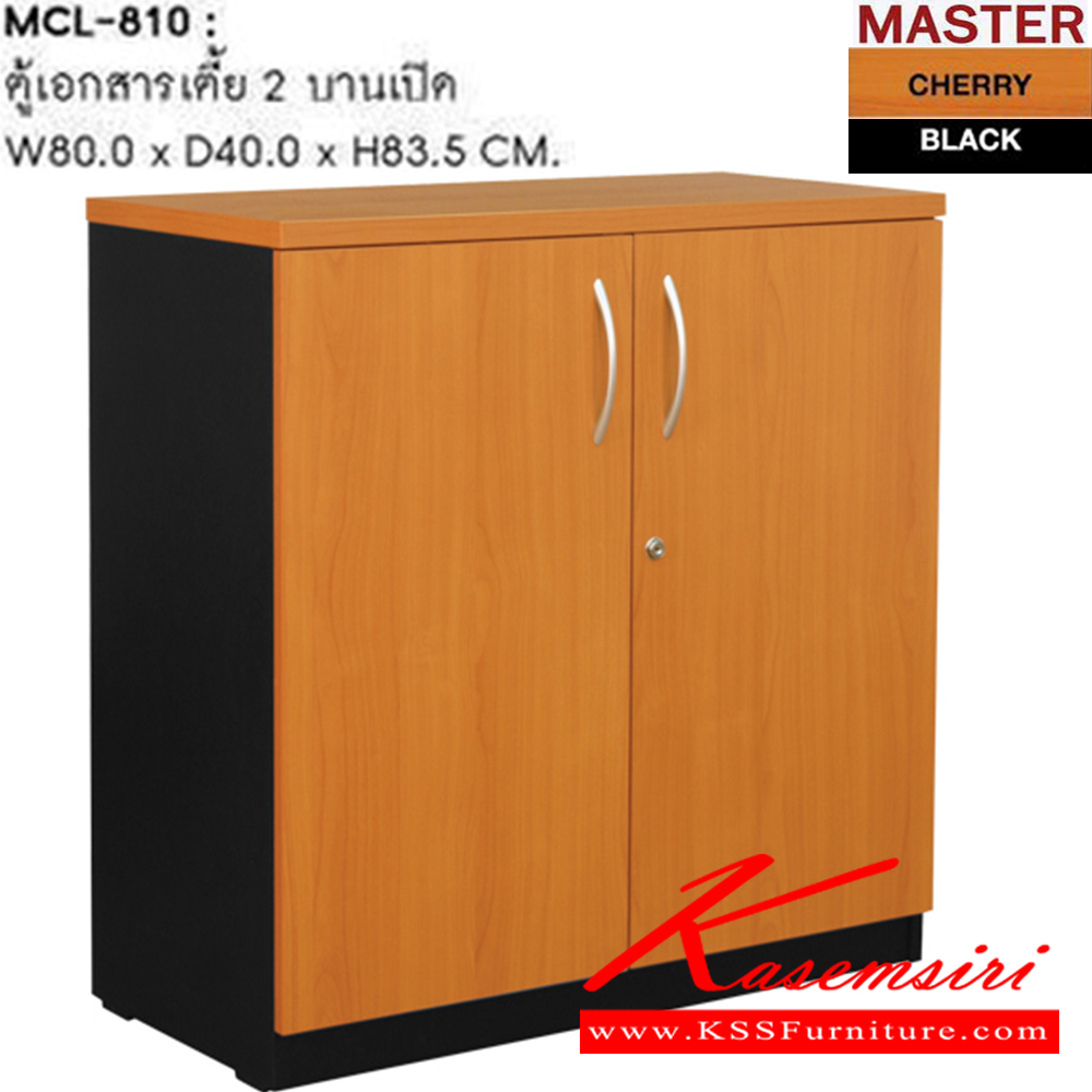 94007::MCL-810::A Sure cabinet with double swing doors. Dimension (WxDxH) cm : 80x40x83.5. Available in White-Green and White-Orange