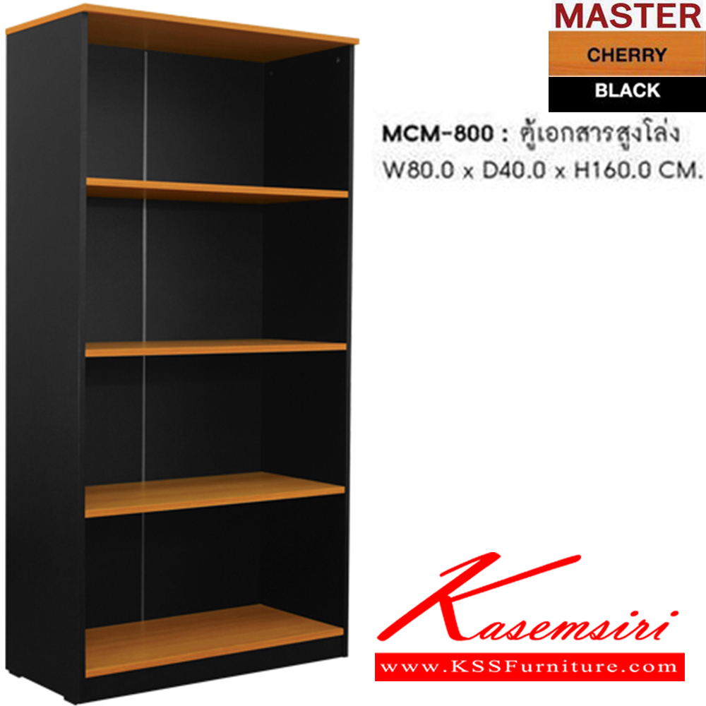 14084::MCM-800::A Sure cabinet with open shelves. Dimension (WxDxH) cm : 80x40x160