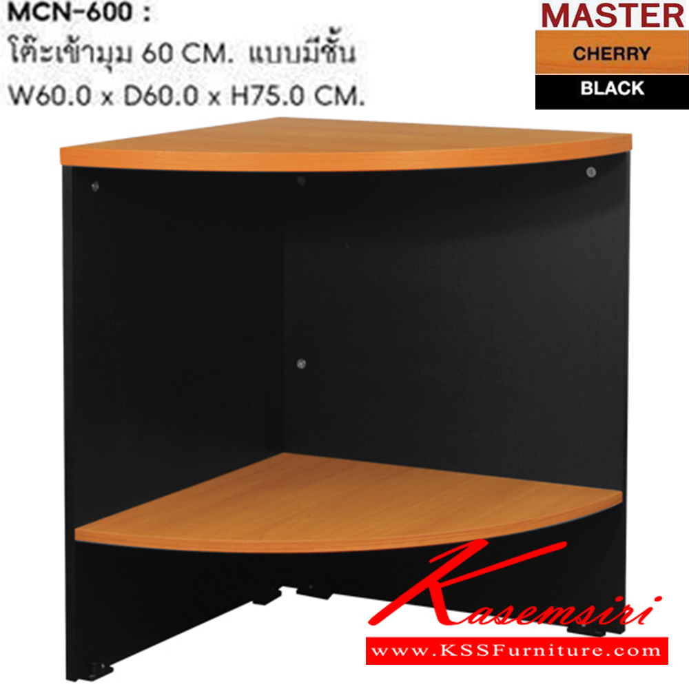 14089::MCN-600::A Sure melamine office table with open shelves. Dimension (WxDxH) cm : 60x60x75