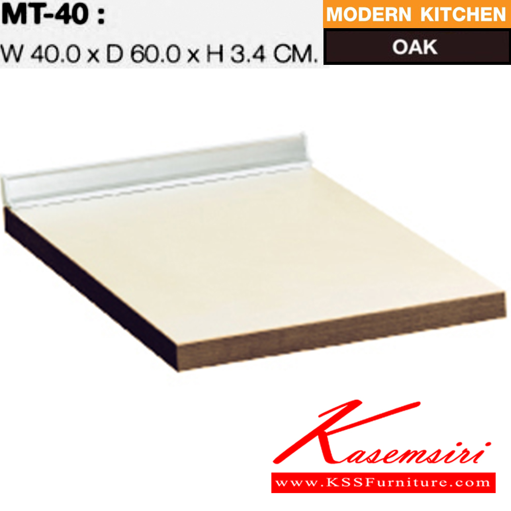 75076::MT-40::A Sure kitchen topboard. Dimension (WxDxH) cm : 40x60x3.4 Kitchen Sets