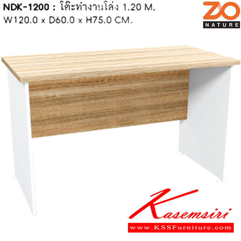 21072::NDK-1200::โต๊ะทำงานโล่ง 1.2ม. ขนาด ก1200xล600xส7500มม. ขาโต๊ะปุ่มปรับระดับได้ ท๊อปปิดผิวเมลามีนลายไม้ธรรมชาติ  โต๊ะสำนักงานเมลามิน ชัวร์