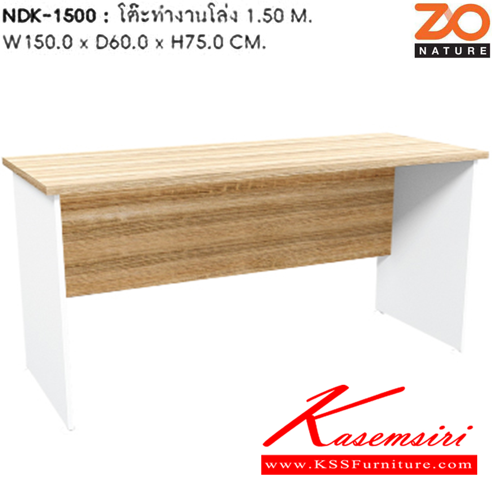 96045::NDK-1500::โต๊ะทำงานโล่ง 1.5ม. ขนาด ก1500xล600xส7500มม. ขาโต๊ะปุ่มปรับระดับได้ ท๊อปปิดผิวเมลามีนลายไม้ธรรมชาติ  โต๊ะสำนักงานเมลามิน ชัวร์ 