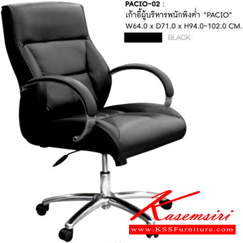 39035::PACIO-02::เก้าอี้ผู้บริหาร PACIO-02 ขนาด ก640xล710xส960-1040 มม. สีดำ เก้าอี้ผู้บริหาร SURE