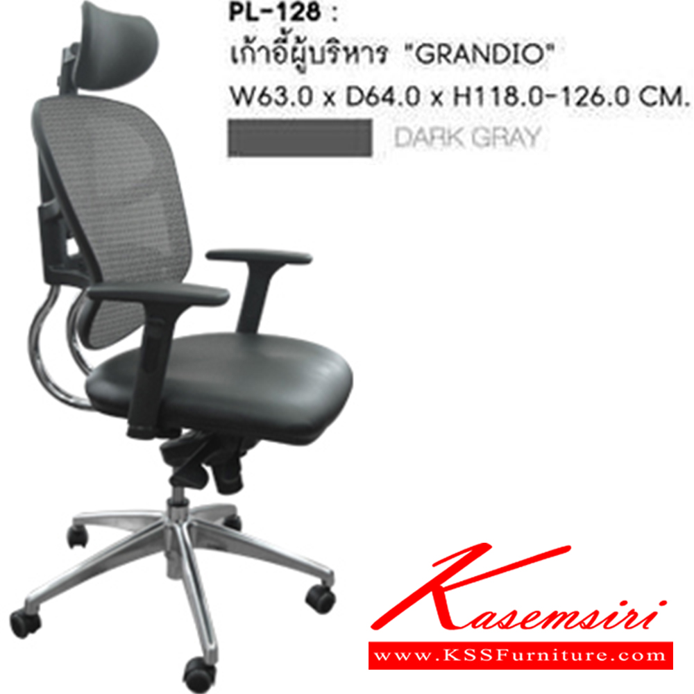 43035::PL-128::A Sure executive chair with gas-lift adjustable base. Dimension (WxDxH) cm : 66x69x119-134. Available in Black-Grey