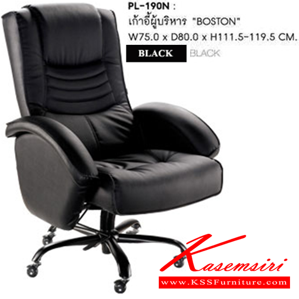 26096::PL-190::A Sure office chair. Dimension (WxDxH) cm : 78x80x112-118.5. Available in Black SURE Office Chairs