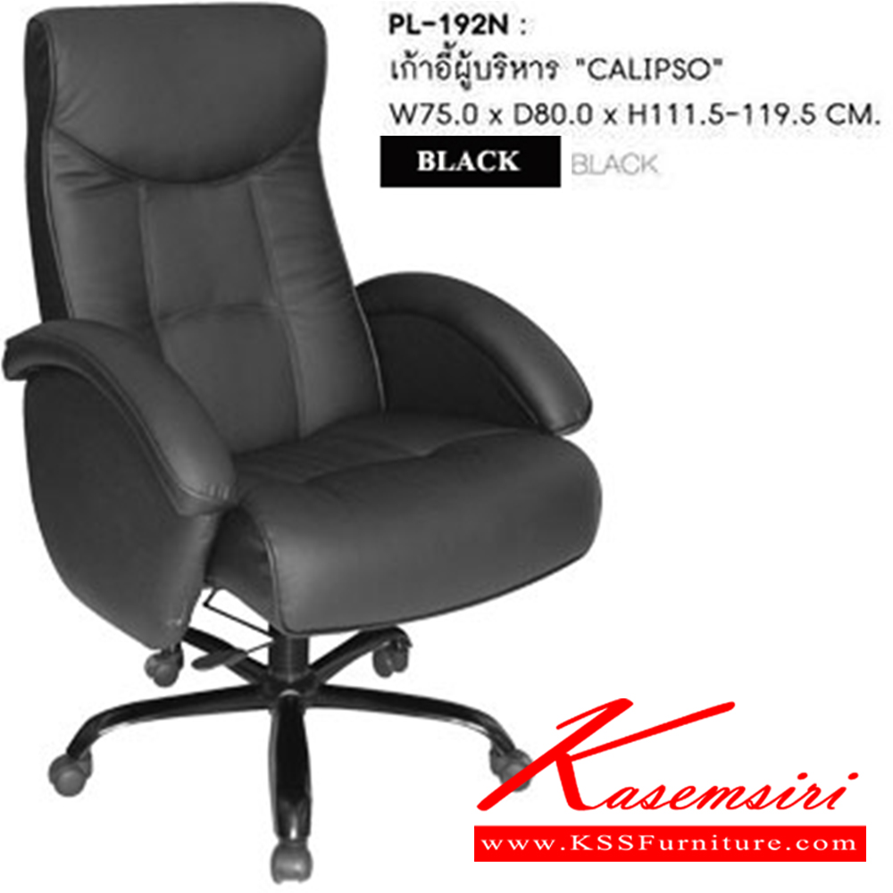 30092::PL-192::A Sure office chair. Dimension (WxDxH) cm : 77x84x109-118. Available in Black SURE Office Chairs