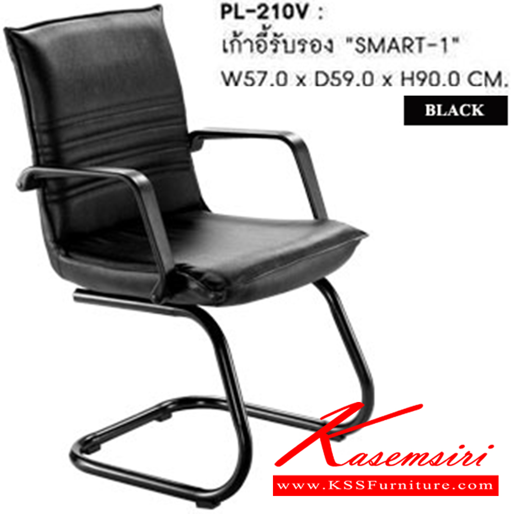 63015::PL-210-V::A Sure guest chair. Dimension (WxDxH) cm : 57x60x90. Available in Black Row Chairs SURE visitor's chair