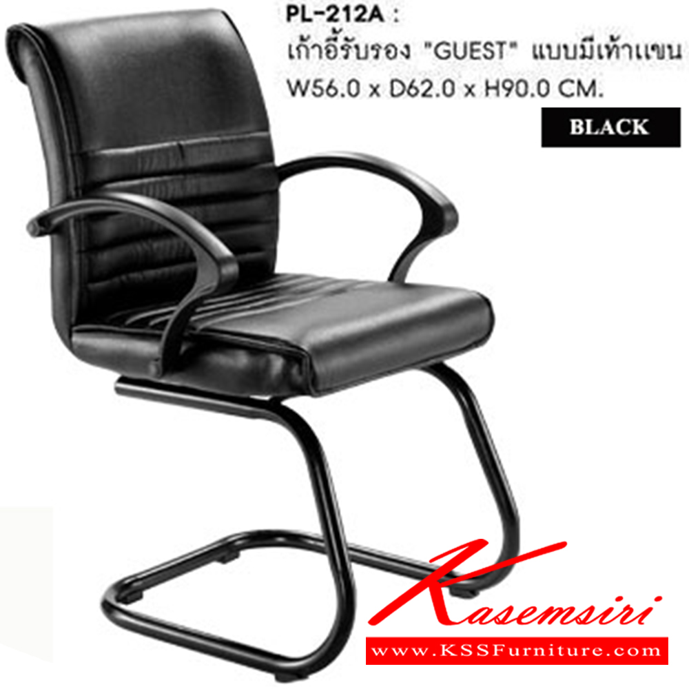 67022::PL-212-A::A Sure row chair with armrest. Dimension (WxDxH) cm : 56.5x60x90.5. Available in Black SURE visitor's chair