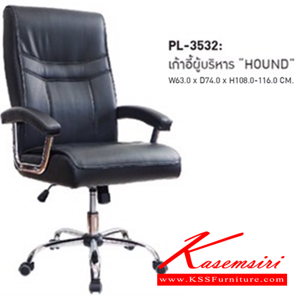 01043::PEGASUS-01::A Sure executive chair with PU leather seat. Dimension (WxDxH) cm : 65x77x120-132. Available in Black SURE Executive Chairs