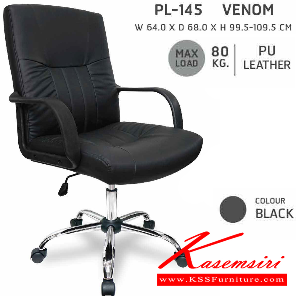 73025::PL-214::A Sure office chair. Dimension (WxDxH) cm : 58x62x90. Available in Blue, Green, Purple and Red SURE Office Chairs