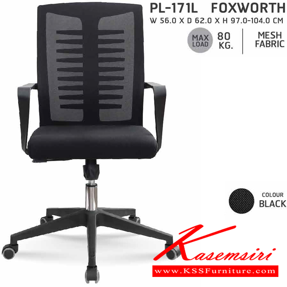 73013::PL-171L::เก้าอี้สำนักงาน FOXWORTH ขนาด ก560xล620xส970-1040 มม. สีดำ MESH ชัวร์ เก้าอี้สำนักงาน