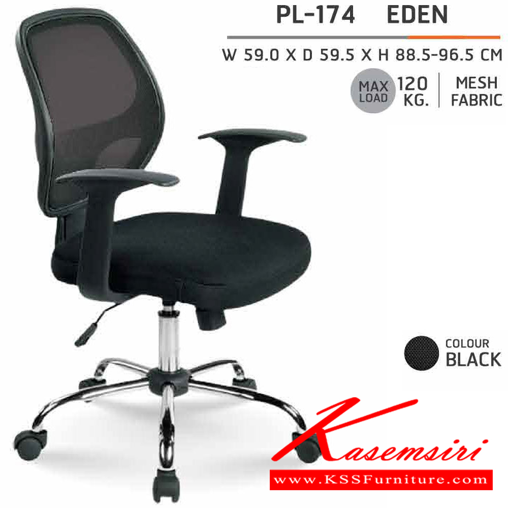 81036::PL-174::A Sure office chair. Dimension (WxDxH) cm : 59x59.5x88.5-96.5. Available in Black-Black, Orange-Black and Green-Black