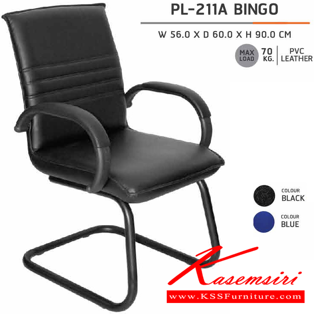 18018::PL-211-A::A Sure row chair with armrest. Dimension (WxDxH) cm : 58x63x90. Available in Black and Blue SURE visitor's chair